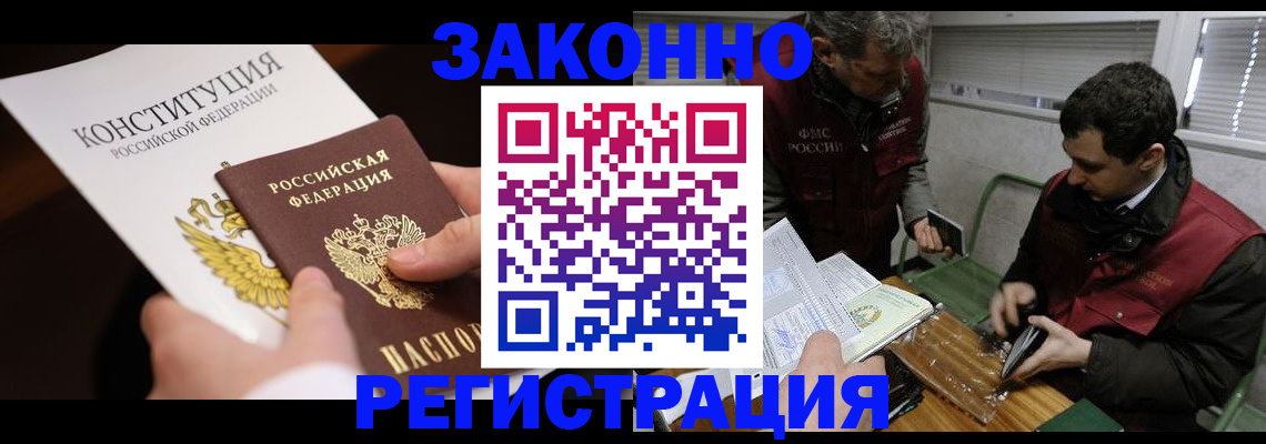 пропишу в квартире в Новокуйбышевске