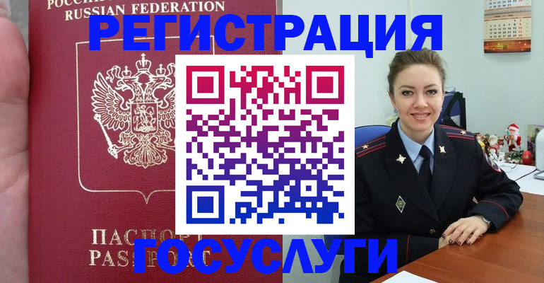 регистрация для школы в Новокуйбышевске
