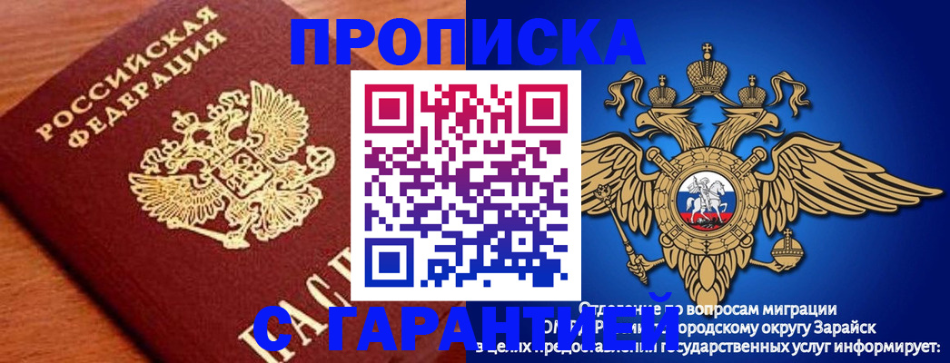 регистрация для дет. сада в Новокуйбышевске