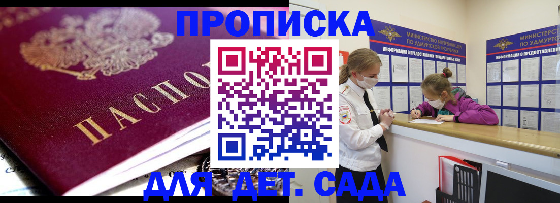 найти адрес прописки в Новокуйбышевске